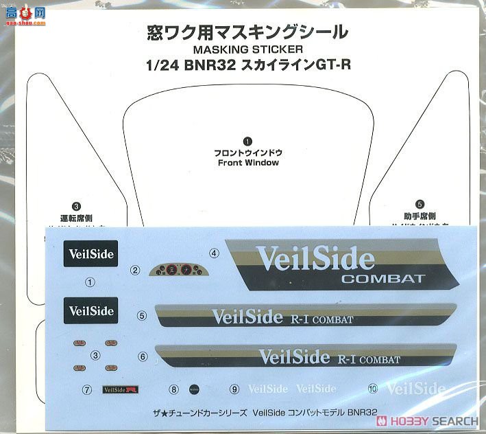 �ൺ�� ��װ�� 60 057094 VeilSide Combat Model BNR32 Skyline GT-R `90 (Nissan)