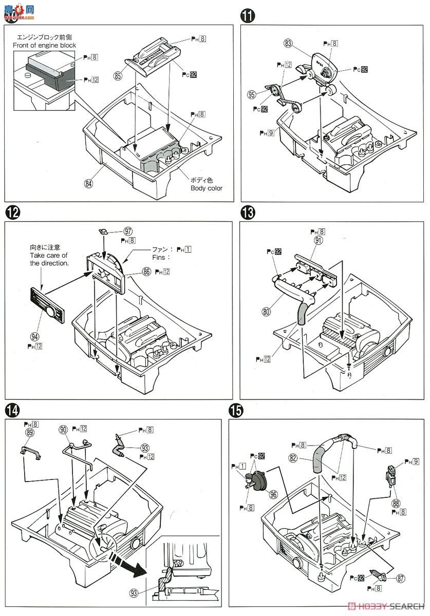 �ൺ�� ��װ�� 60 057094 VeilSide Combat Model BNR32 Skyline GT-R `90 (Nissan)