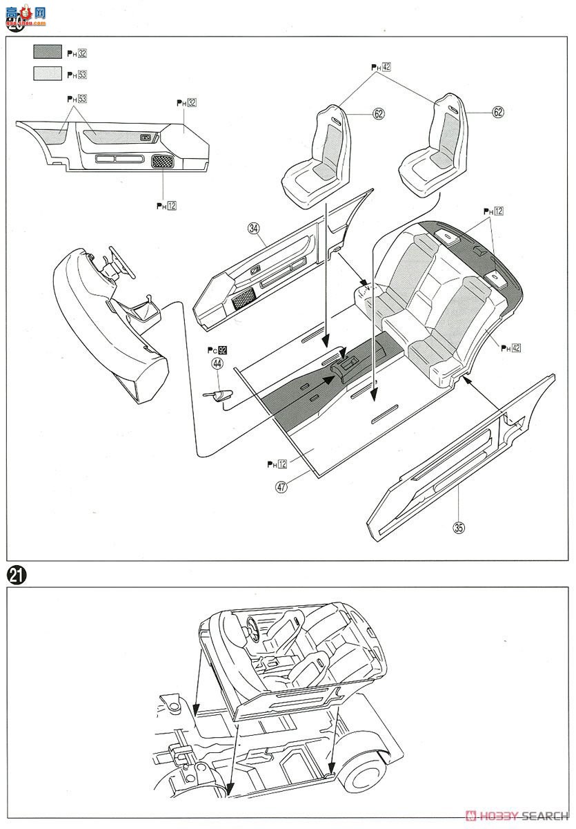 �ൺ�� ��װ�� 60 057094 VeilSide Combat Model BNR32 Skyline GT-R `90 (Nissan)