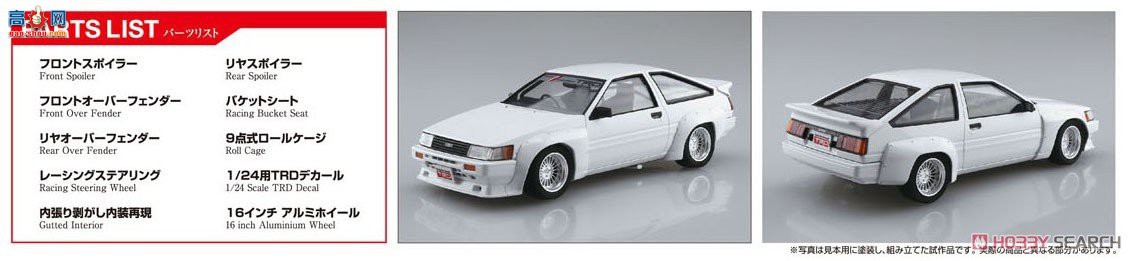 �ൺ�� ��װ�� 62 057988 TRD AE86 Corolla Levin N2 ���`83�����
