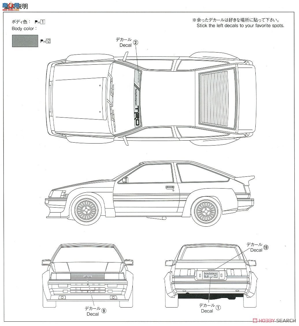 �ൺ�� ��װ�� 62 057988 TRD AE86 Corolla Levin N2 ���`83�����