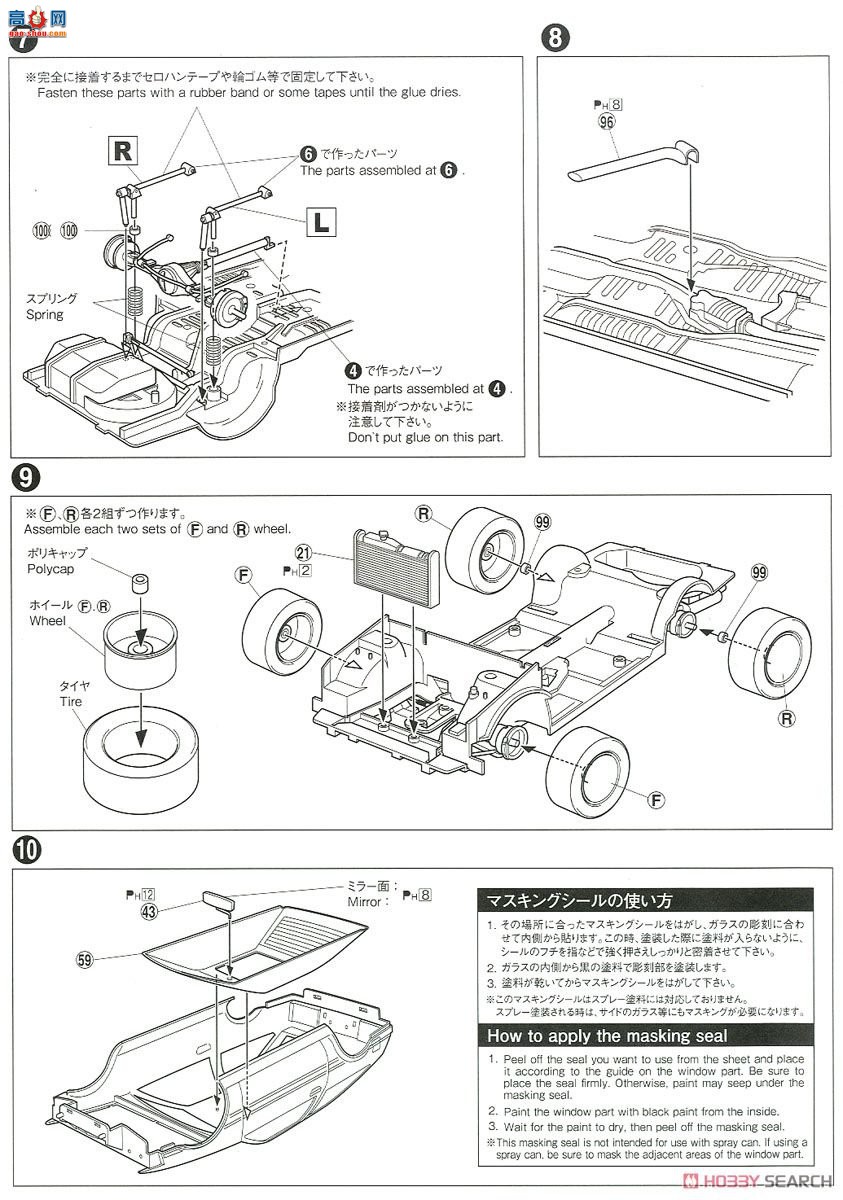 �ൺ�� ��װ�� 62 057988 TRD AE86 Corolla Levin N2 ���`83�����