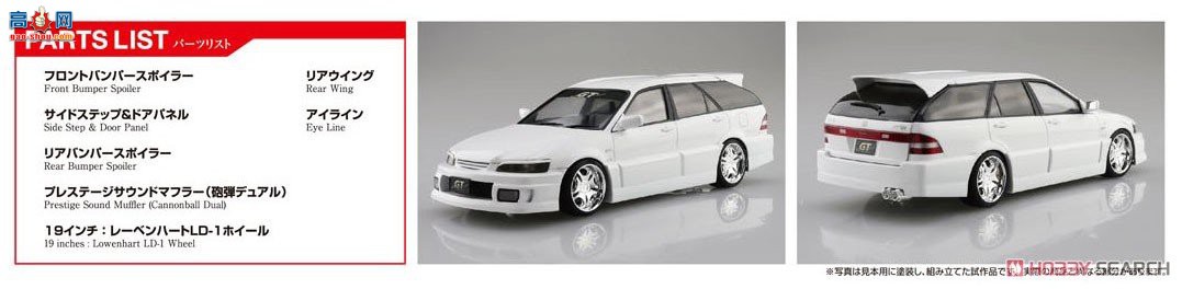 �ൺ�� ��װ�� 63 057971 Garson Jerade GT CF6 Accord Wagon `97�����