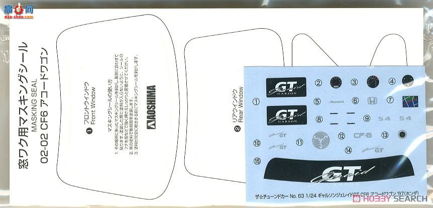 �ൺ�� ��װ�� 63 057971 Garson Jerade GT CF6 Accord Wagon `97�����