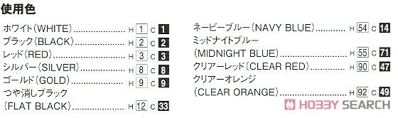 �ൺ�� ��װ�� 63 057971 Garson Jerade GT CF6 Accord Wagon `97�����