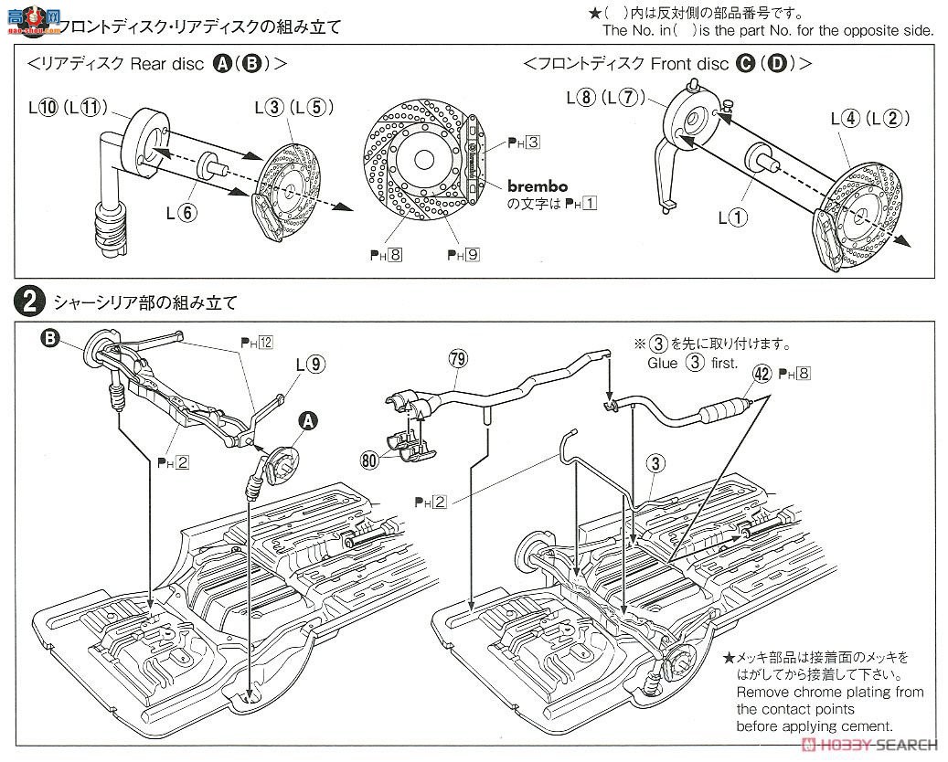 �ൺ�� ��װ�� 63 057971 Garson Jerade GT CF6 Accord Wagon `97�����