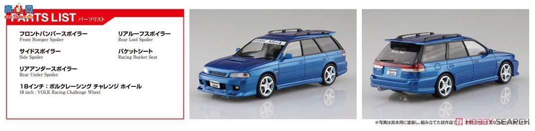 �ൺ�� ��װ�� 64 058008 Hippos Leak BG5 Legacy Touring Wagon `93��˹��³��