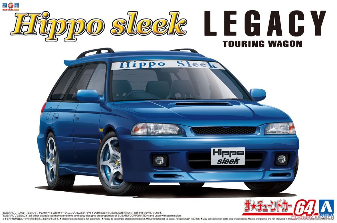 �ൺ�� ��װ�� 64 058008 Hippos Leak BG5 Legacy Touring Wagon `93��˹��³��