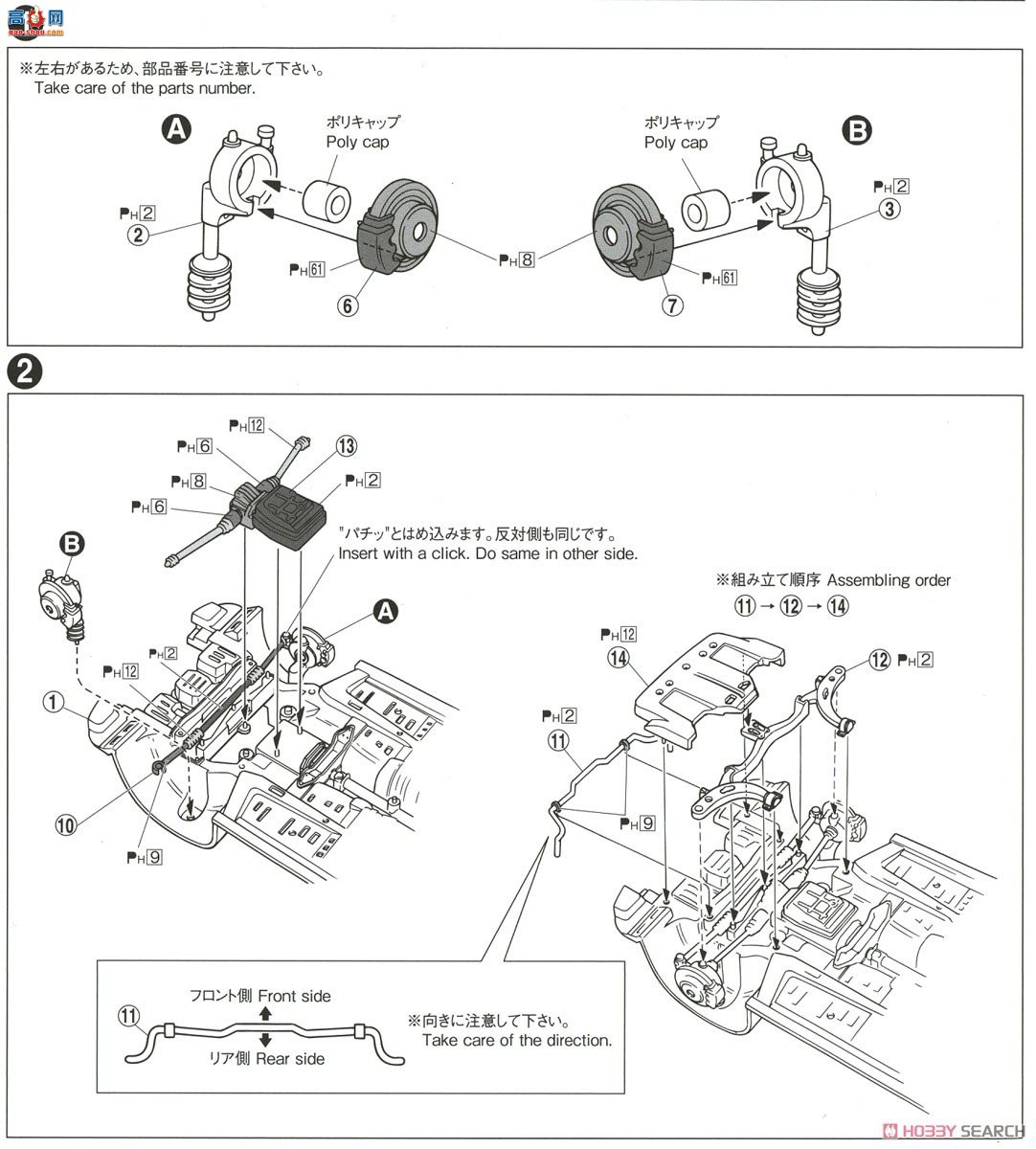 �ൺ�� ��װ�� 64 058008 Hippos Leak BG5 Legacy Touring Wagon `93��˹��³��