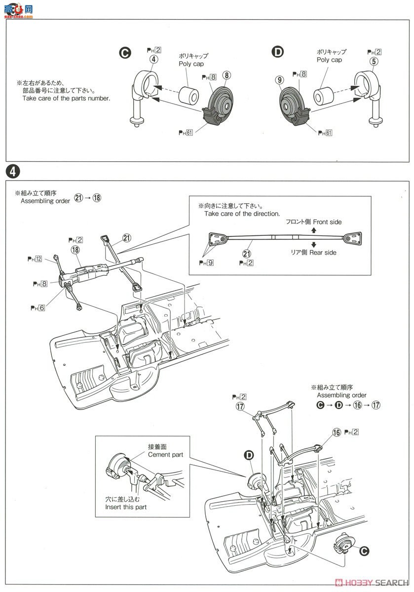 �ൺ�� ��װ�� 64 058008 Hippos Leak BG5 Legacy Touring Wagon `93��˹��³��