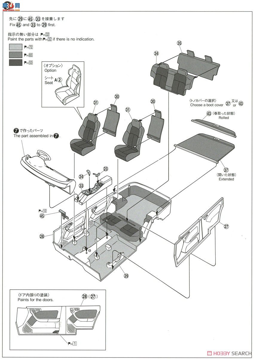 �ൺ�� ��װ�� 64 058008 Hippos Leak BG5 Legacy Touring Wagon `93��˹��³��