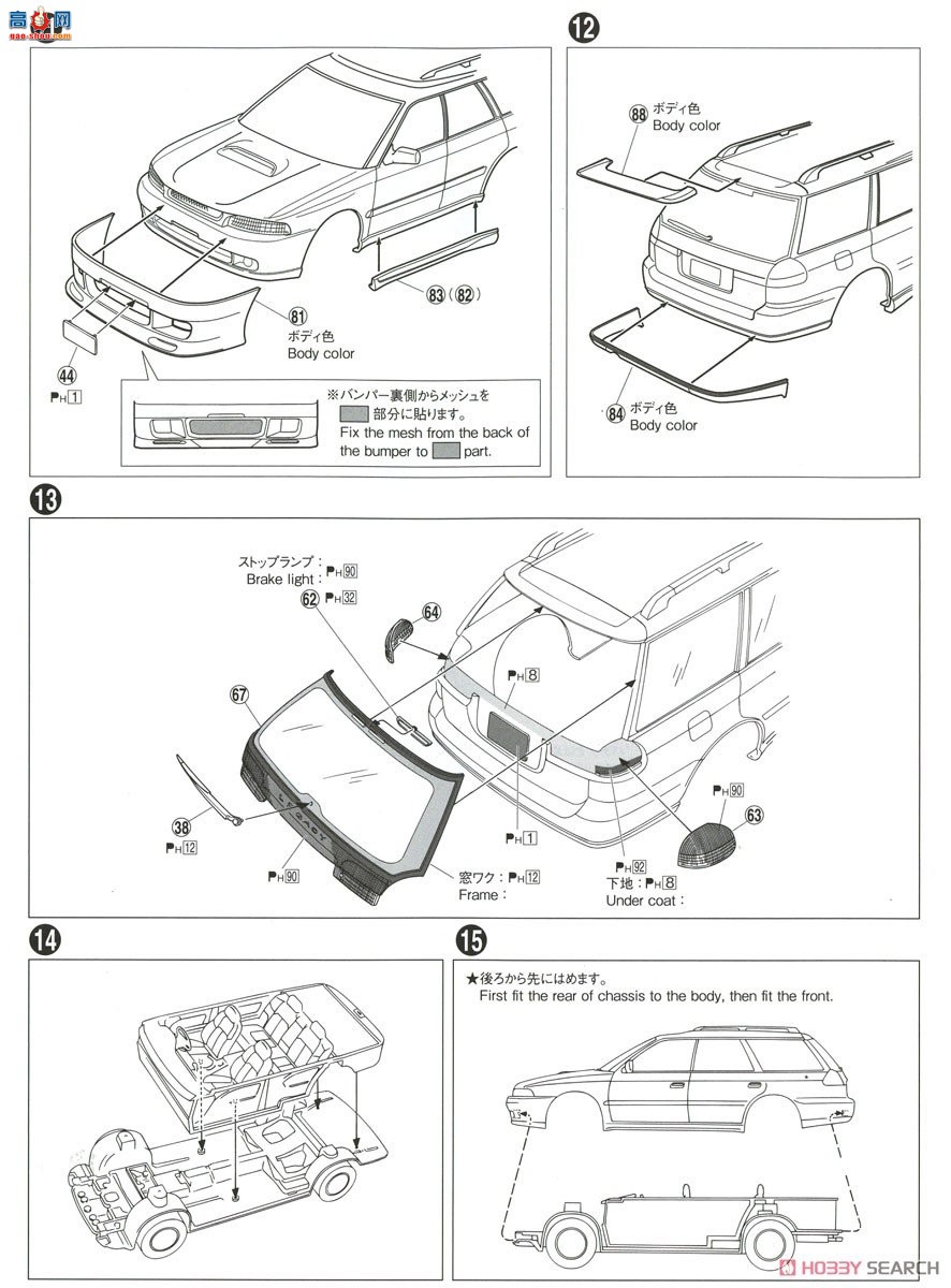 �ൺ�� ��װ�� 64 058008 Hippos Leak BG5 Legacy Touring Wagon `93��˹��³��