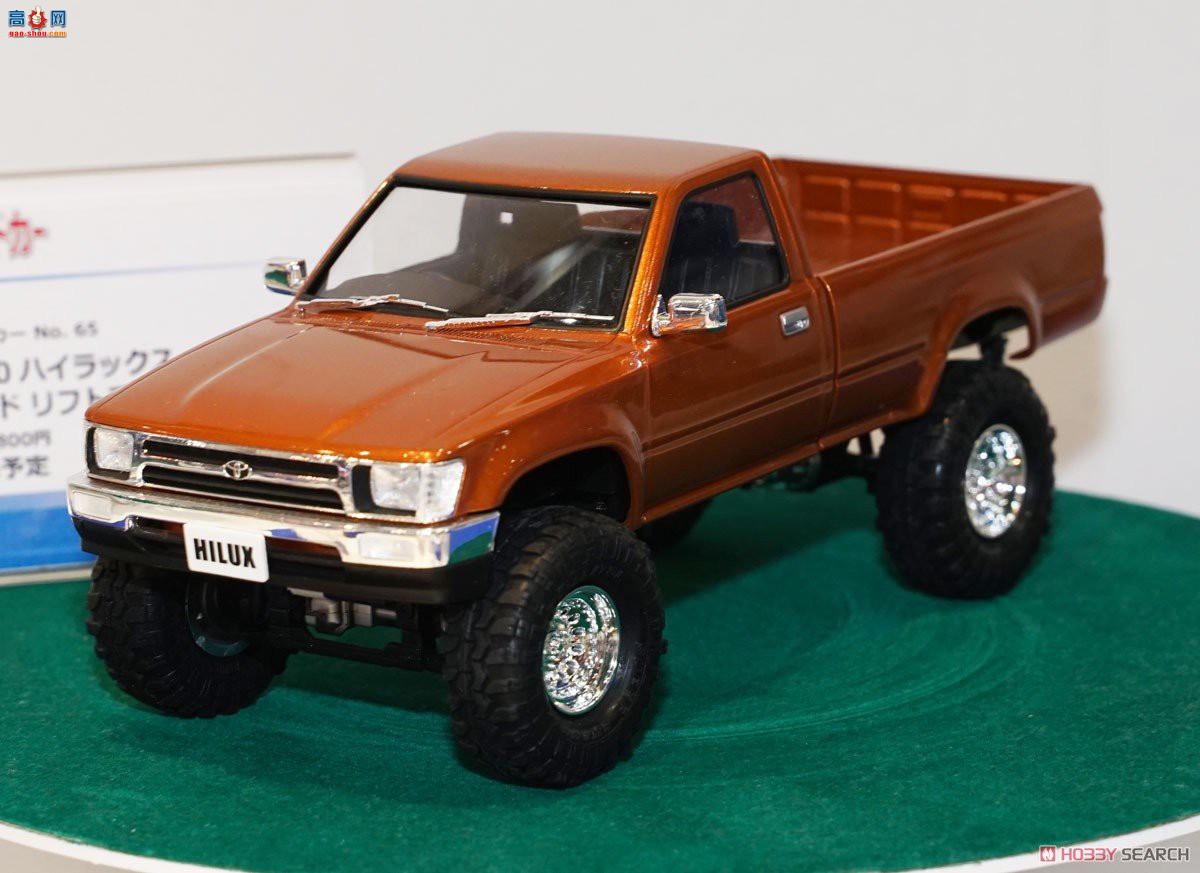 �ൺ�� ��װ�� 65 058022 RN80 Hilux Long Bed Lift Up `95�����