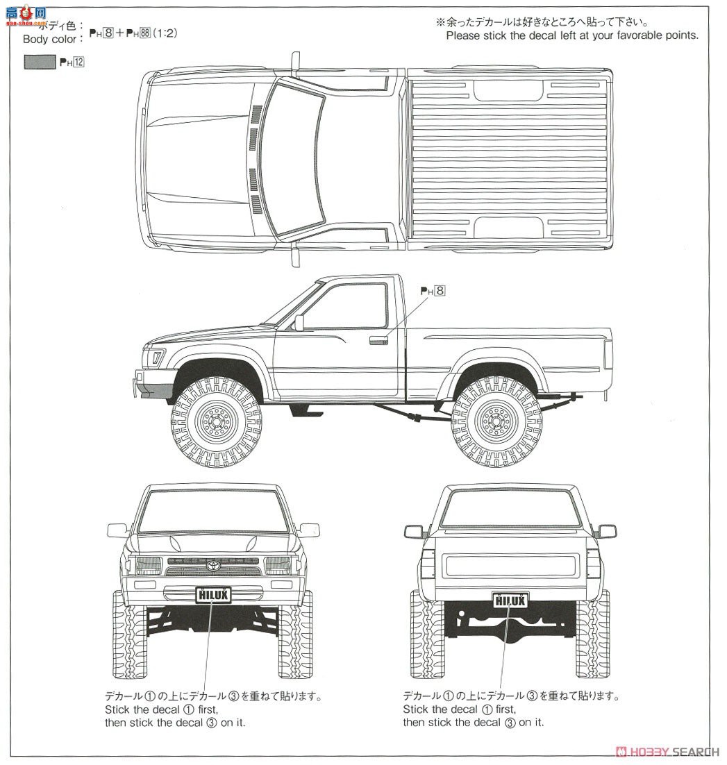�ൺ�� ��װ�� 65 058022 RN80 Hilux Long Bed Lift Up `95�����