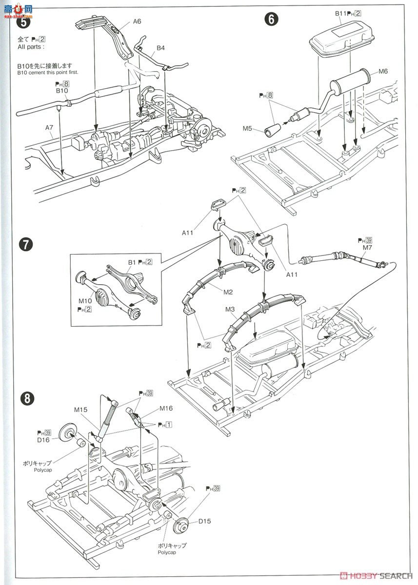 �ൺ�� ��װ�� 65 058022 RN80 Hilux Long Bed Lift Up `95�����