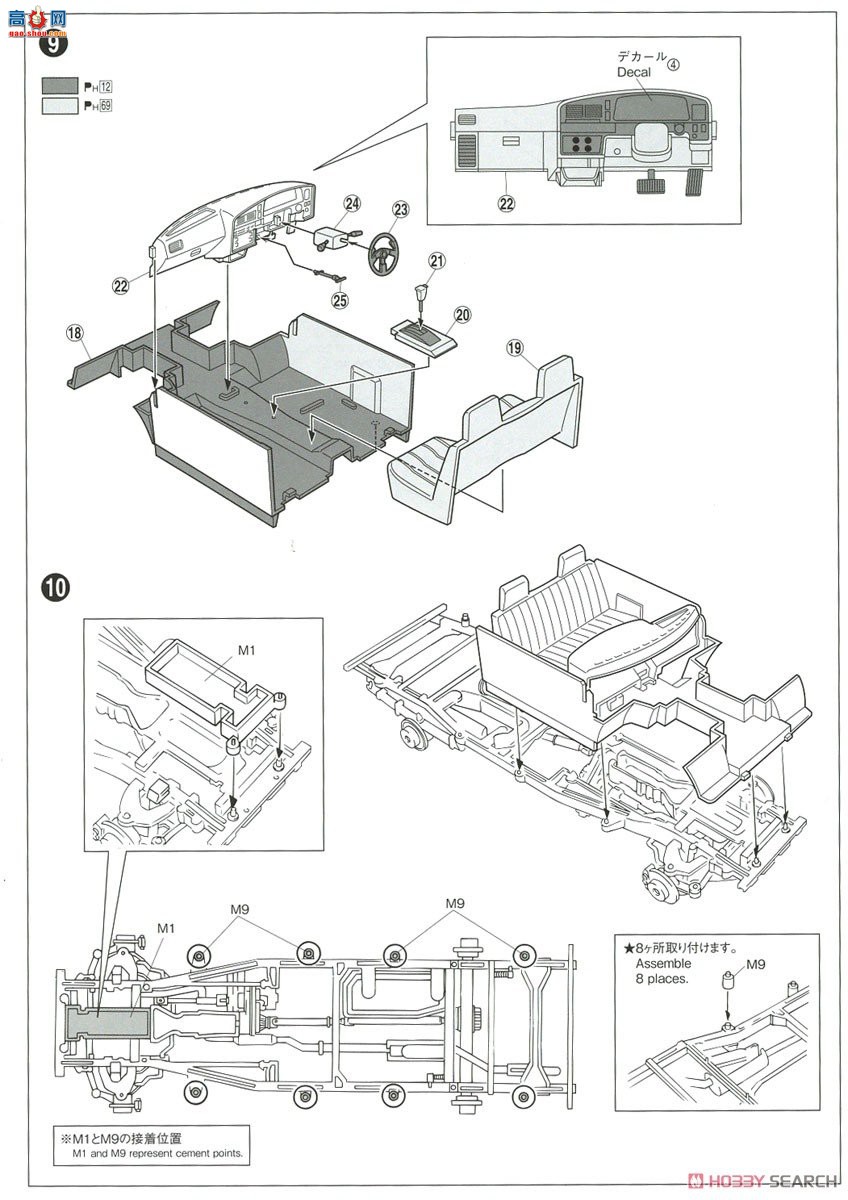 �ൺ�� ��װ�� 65 058022 RN80 Hilux Long Bed Lift Up `95�����