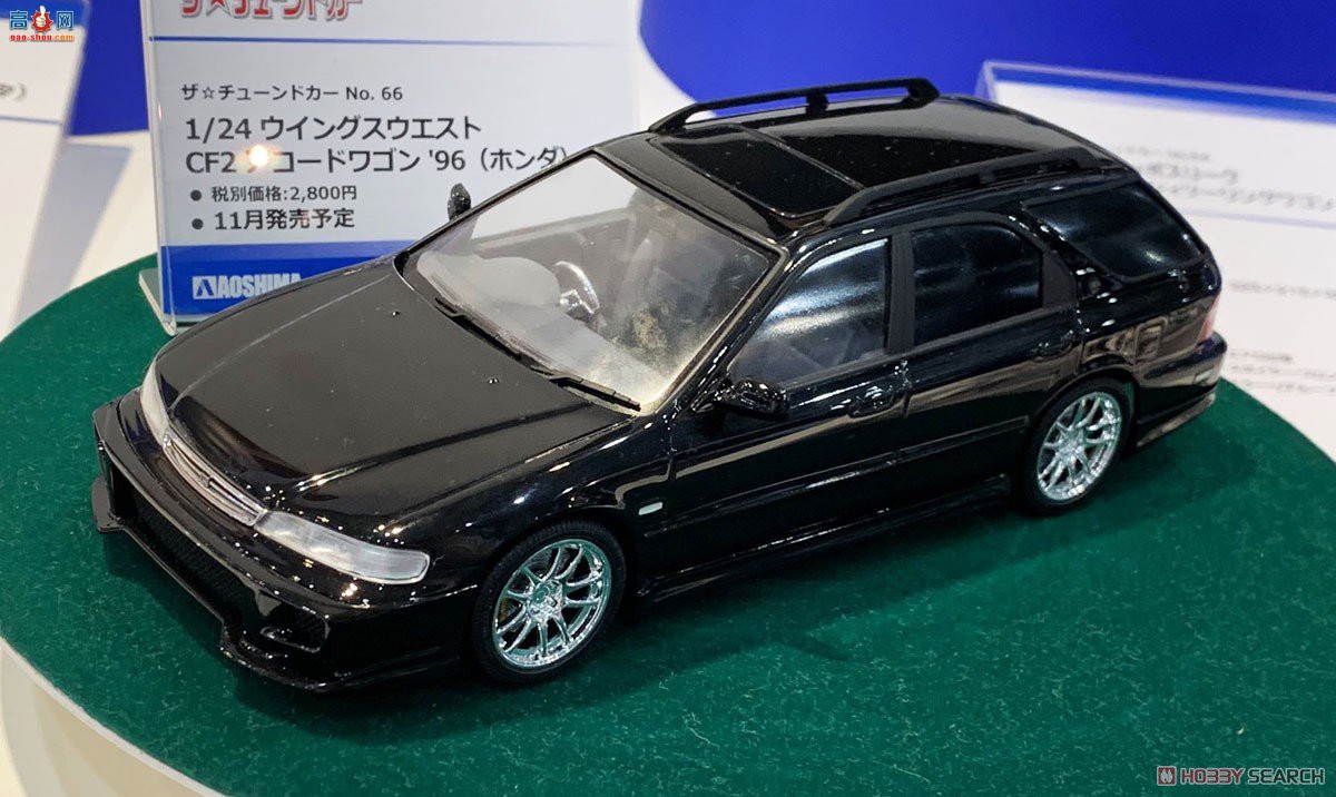 �ൺ�� ��װ�� 66 058039 Wings West CF2 Accord Wagon `96�����