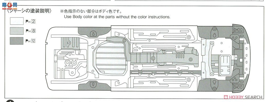 �ൺ�� ��װ�� 66 058039 Wings West CF2 Accord Wagon `96�����