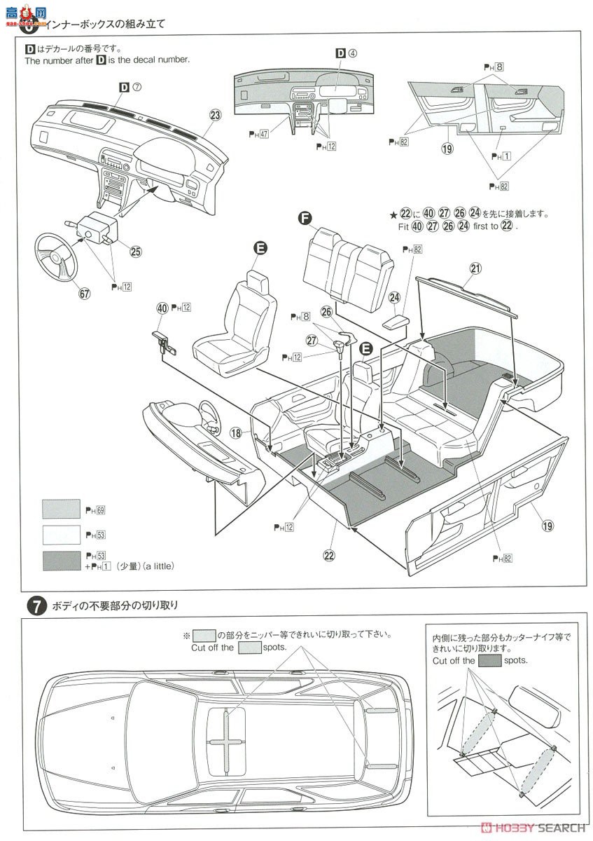 �ൺ�� ��װ�� 66 058039 Wings West CF2 Accord Wagon `96�����
