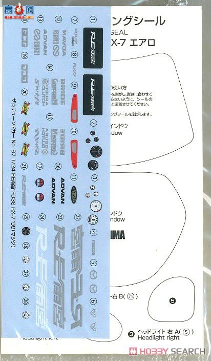 �ൺ�� ��װ�� 67 056264 RE�깬FD3S RX-7`99�����Դ