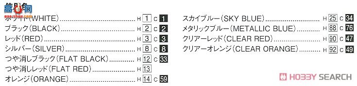 �ൺ�� ��װ�� 67 056264 RE�깬FD3S RX-7`99�����Դ