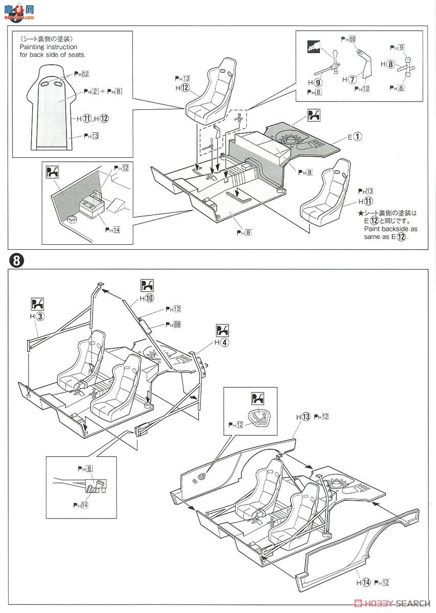 �ൺ�� ��װ�� 67 056264 RE�깬FD3S RX-7`99�����Դ