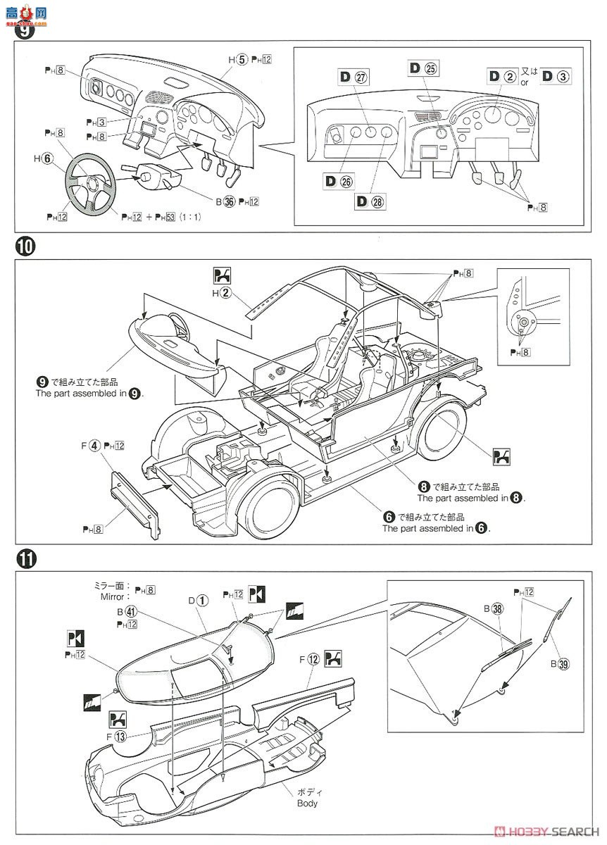 �ൺ�� ��װ�� 67 056264 RE�깬FD3S RX-7`99�����Դ
