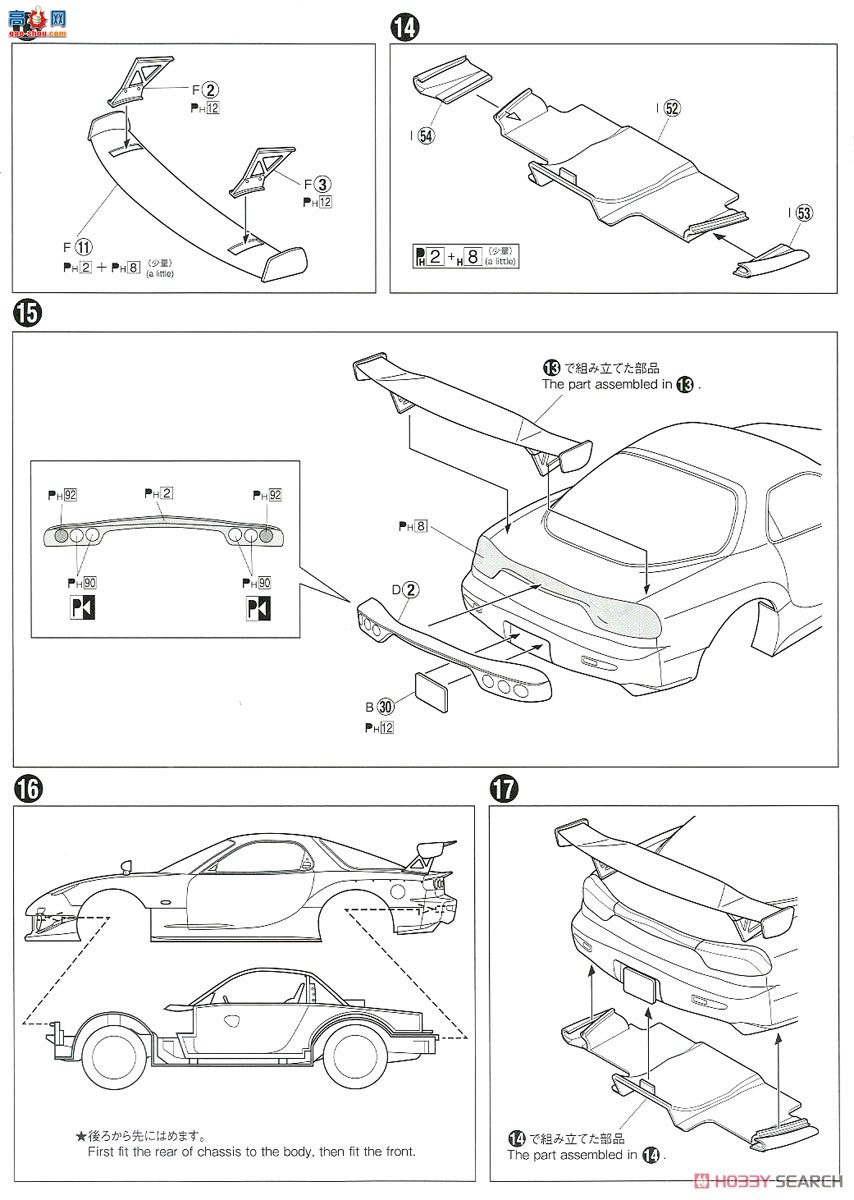 �ൺ�� ��װ�� 67 056264 RE�깬FD3S RX-7`99�����Դ