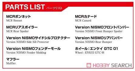 �ൺ�� ��װ�� 68 063019 MCR Z33 Fairlady Z`05���ղ���