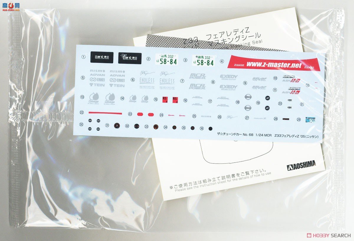 �ൺ�� ��װ�� 68 063019 MCR Z33 Fairlady Z`05���ղ���