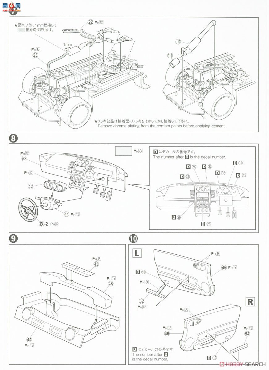 �ൺ�� ��װ�� 68 063019 MCR Z33 Fairlady Z`05���ղ���