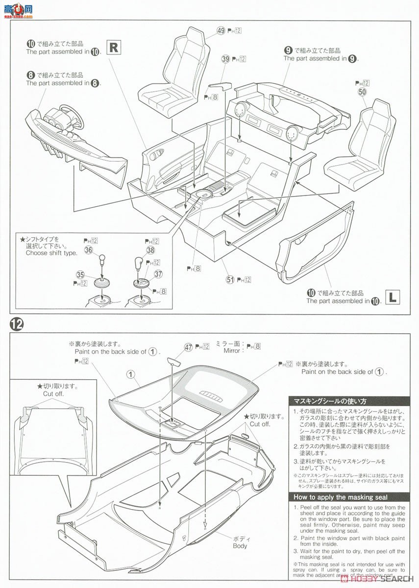 �ൺ�� ��װ�� 68 063019 MCR Z33 Fairlady Z`05���ղ���