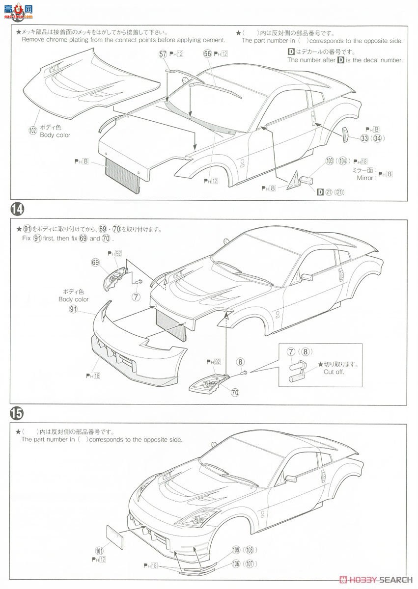 �ൺ�� ��װ�� 68 063019 MCR Z33 Fairlady Z`05���ղ���
