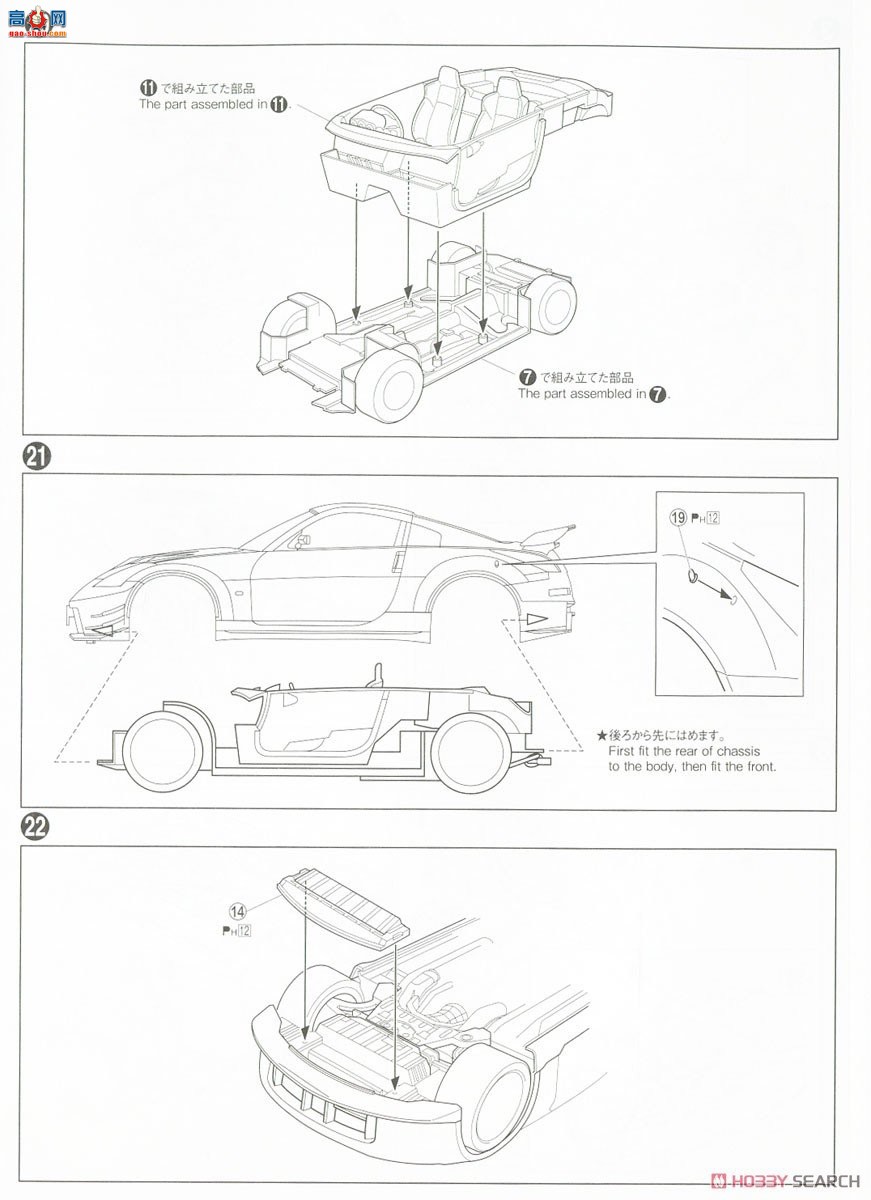 �ൺ�� ��װ�� 68 063019 MCR Z33 Fairlady Z`05���ղ���