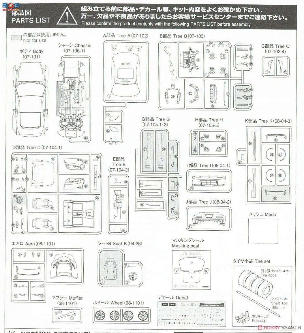 �ൺ�� ��װ�� 68 063019 MCR Z33 Fairlady Z`05���ղ���
