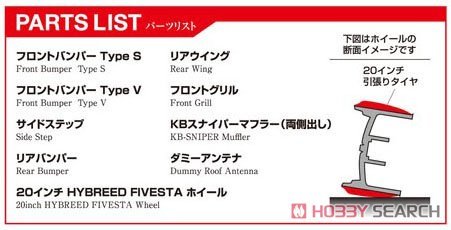 �ൺ�� ��װ�� 70 063279 K-BREAK UCF31 Celsior `03�����