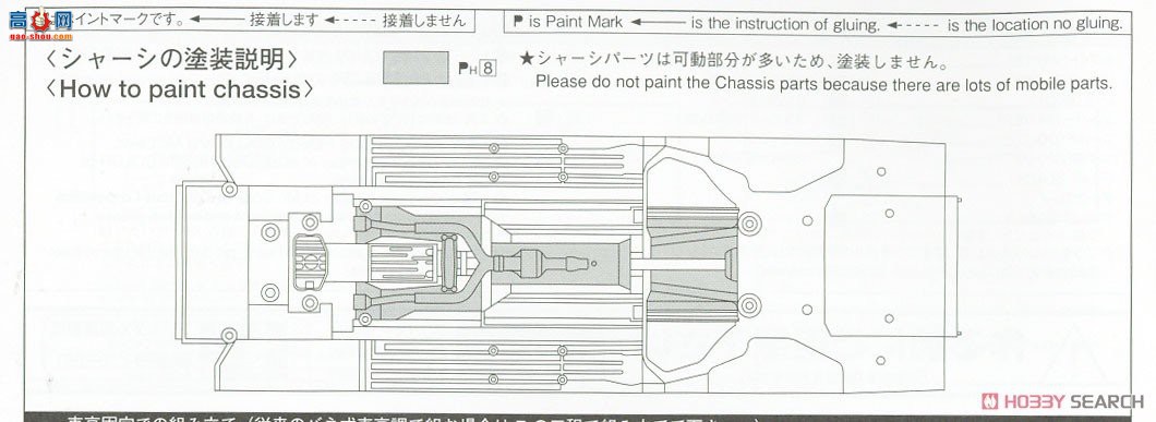 �ൺ�� ��װ�� 70 063279 K-BREAK UCF31 Celsior `03�����