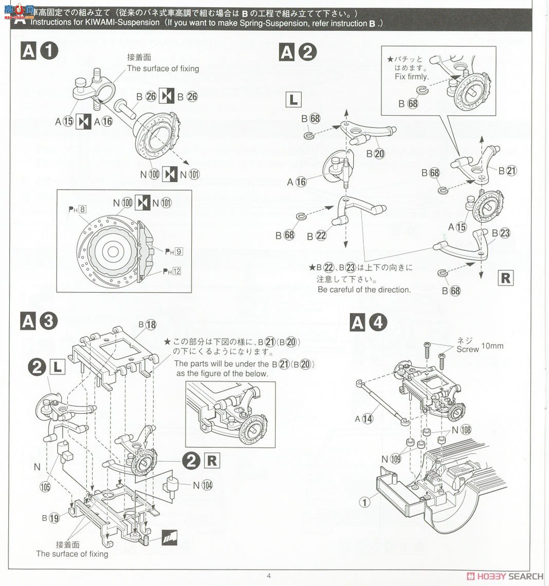 �ൺ�� ��װ�� 70 063279 K-BREAK UCF31 Celsior `03�����