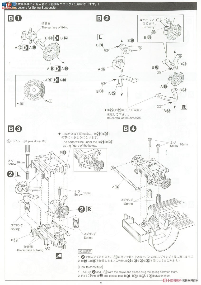 �ൺ�� ��װ�� 70 063279 K-BREAK UCF31 Celsior `03�����