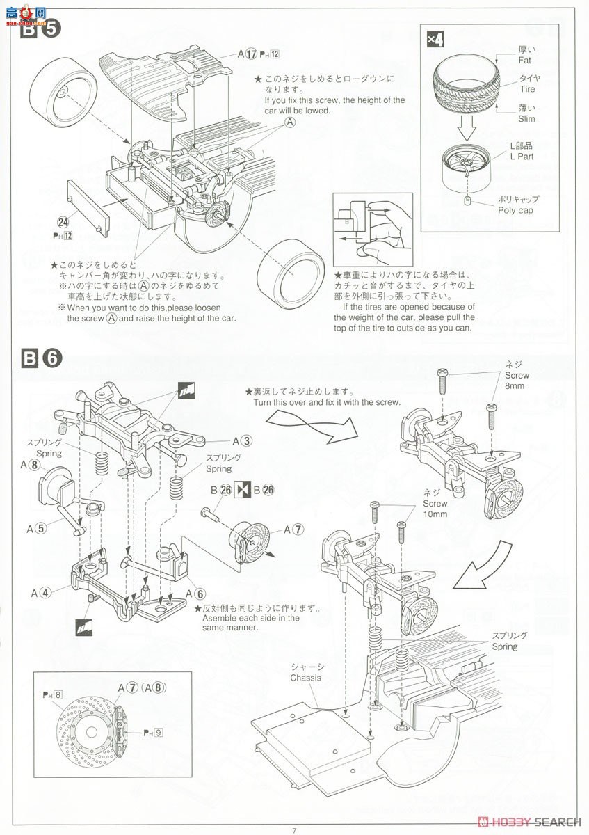 �ൺ�� ��װ�� 70 063279 K-BREAK UCF31 Celsior `03�����