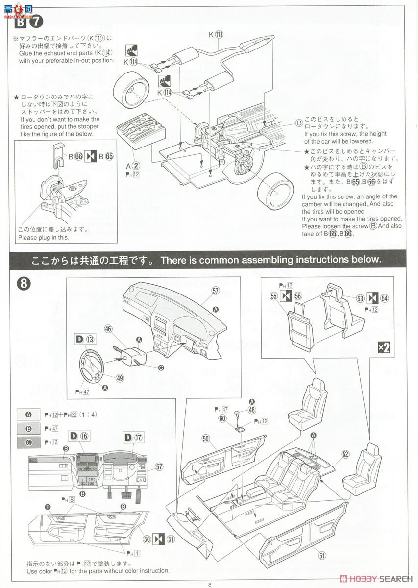 �ൺ�� ��װ�� 70 063279 K-BREAK UCF31 Celsior `03�����