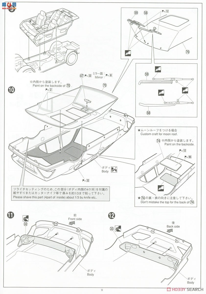 �ൺ�� ��װ�� 70 063279 K-BREAK UCF31 Celsior `03�����