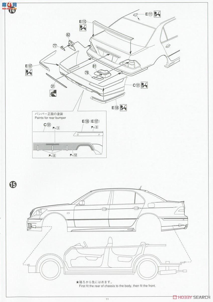 �ൺ�� ��װ�� 70 063279 K-BREAK UCF31 Celsior `03�����