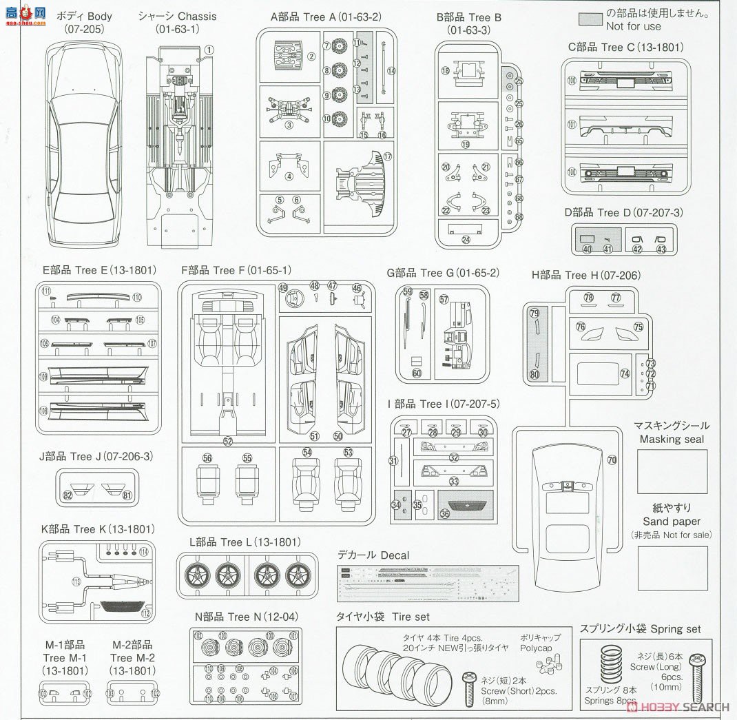 �ൺ�� ��װ�� 70 063279 K-BREAK UCF31 Celsior `03�����