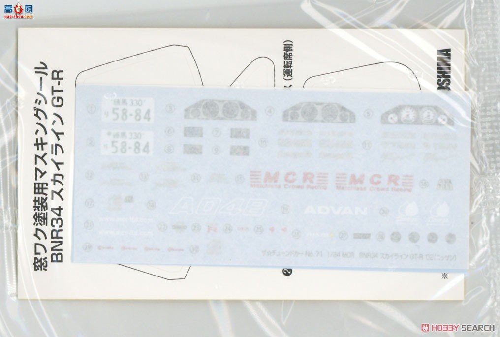 �ൺ�� ��װ�� 71 063514 MCR BNR34 Skyline GT-R `02���ղ���