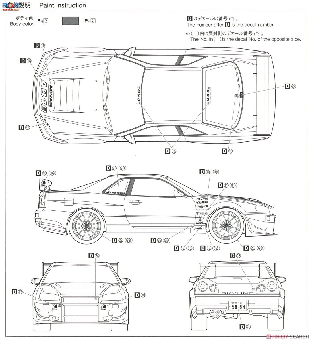 �ൺ�� ��װ�� 71 063514 MCR BNR34 Skyline GT-R `02���ղ���