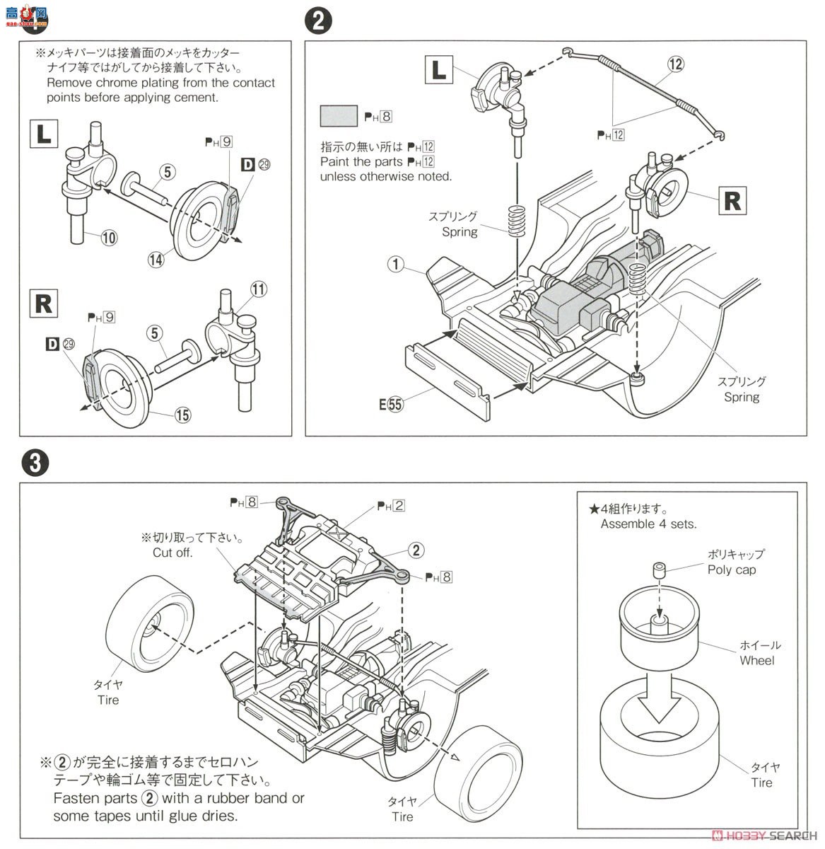 �ൺ�� ��װ�� 71 063514 MCR BNR34 Skyline GT-R `02���ղ���
