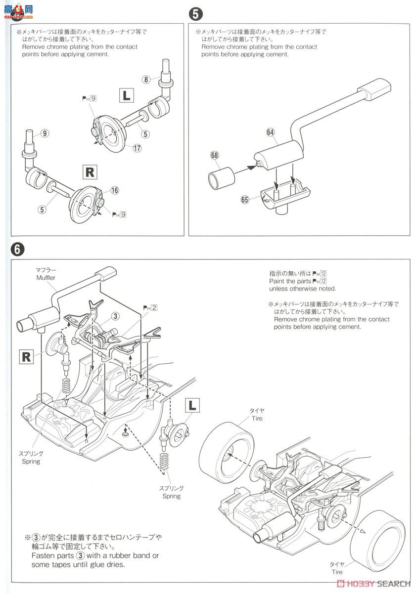 �ൺ�� ��װ�� 71 063514 MCR BNR34 Skyline GT-R `02���ղ���