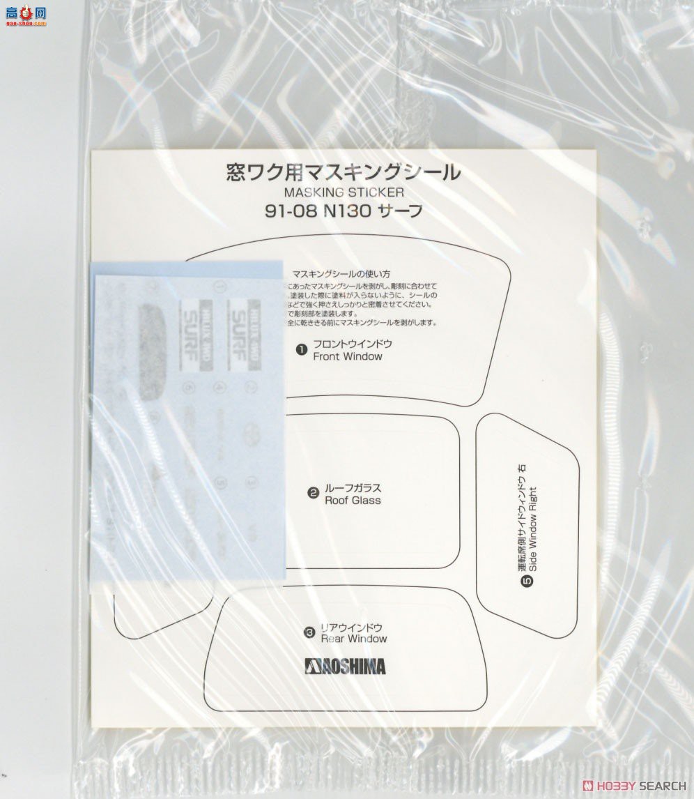 �ൺ�� ��װ�� 72 063972 VZN130G Hilux Surf Lift Up `91�����