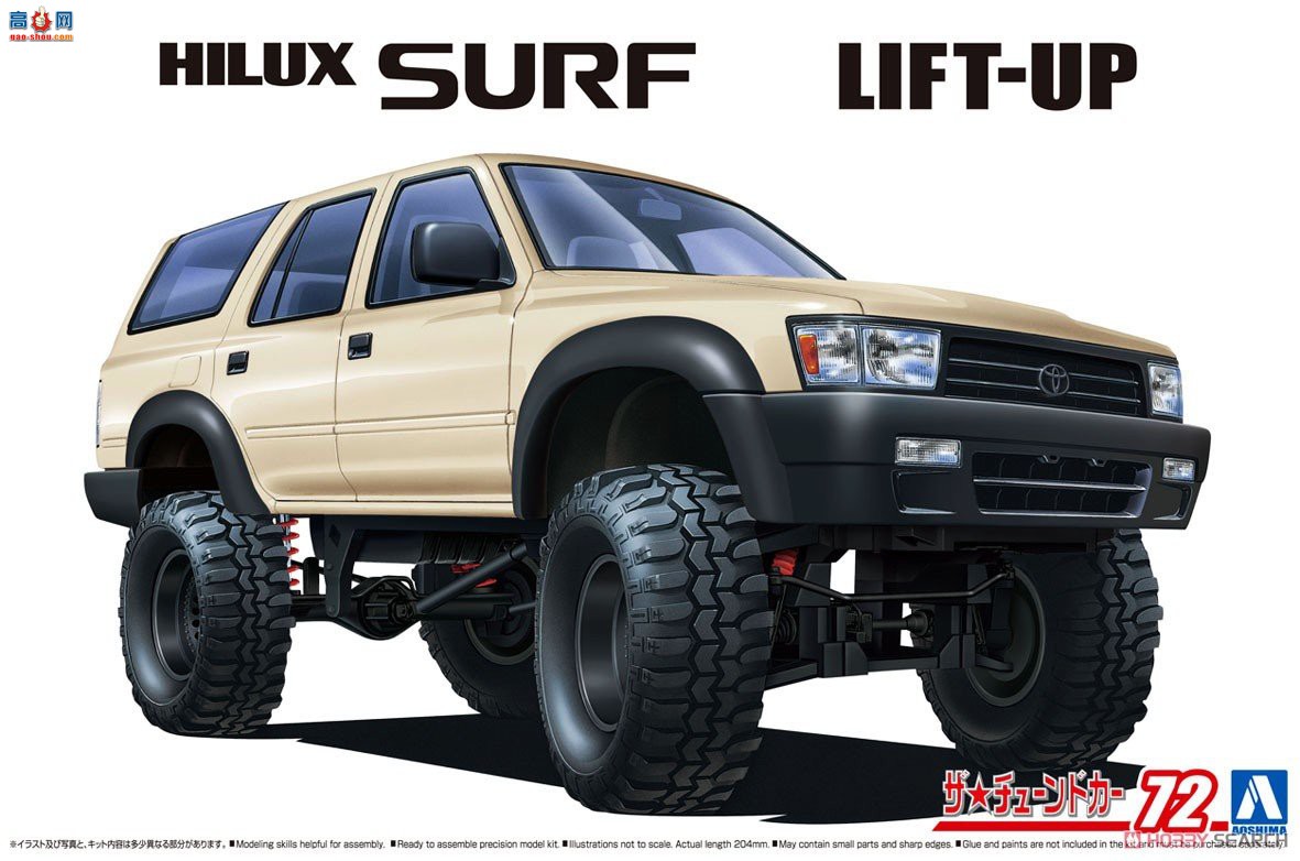 �ൺ�� ��װ�� 72 063972 VZN130G Hilux Surf Lift Up `91�����